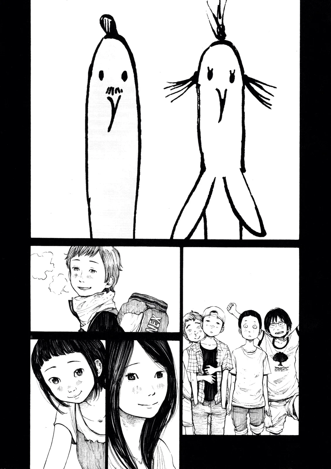 Read Oyasumi Punpun AR Manga Online