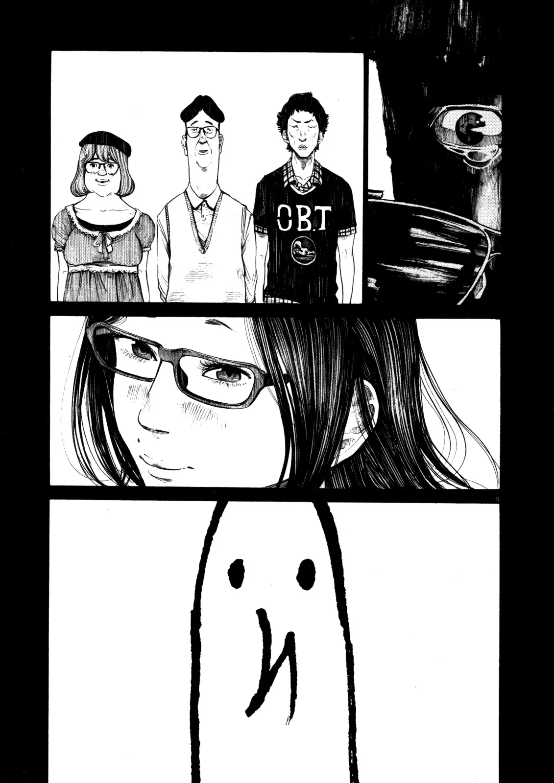 Read Oyasumi Punpun AR Manga Online
