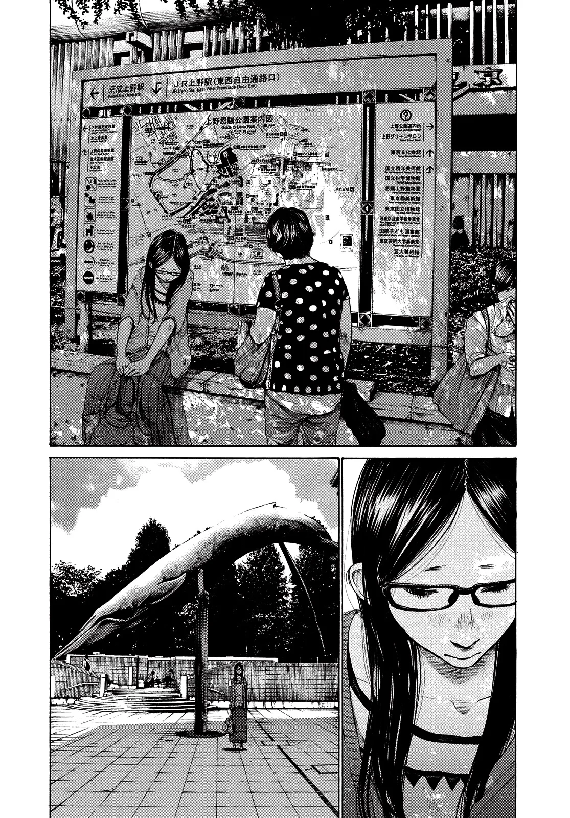 Read Oyasumi Punpun AR Manga Online