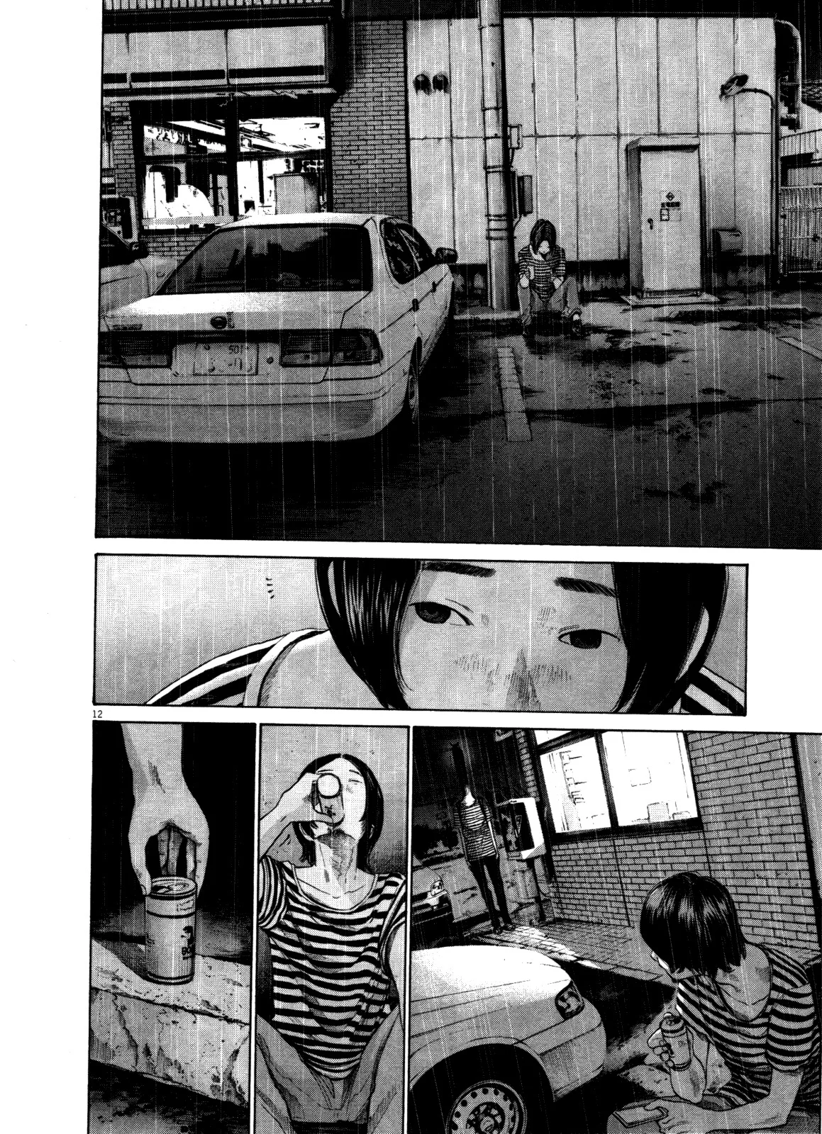 Read Oyasumi Punpun AR Manga Online