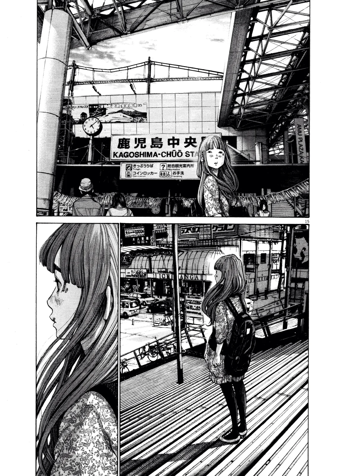Read Oyasumi Punpun AR Manga Online