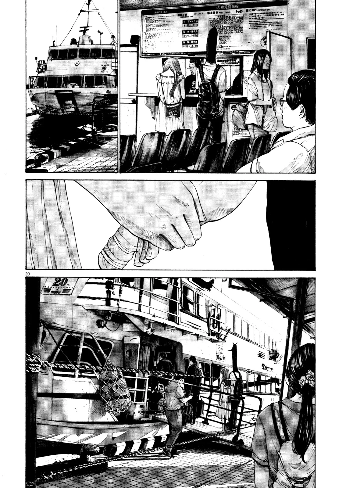 Read Oyasumi Punpun AR Manga Online