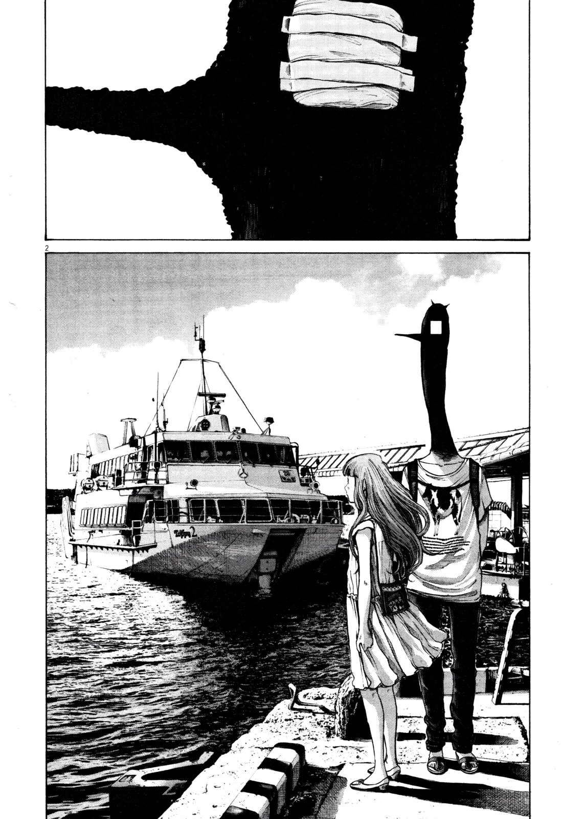 Read Oyasumi Punpun AR Manga Online