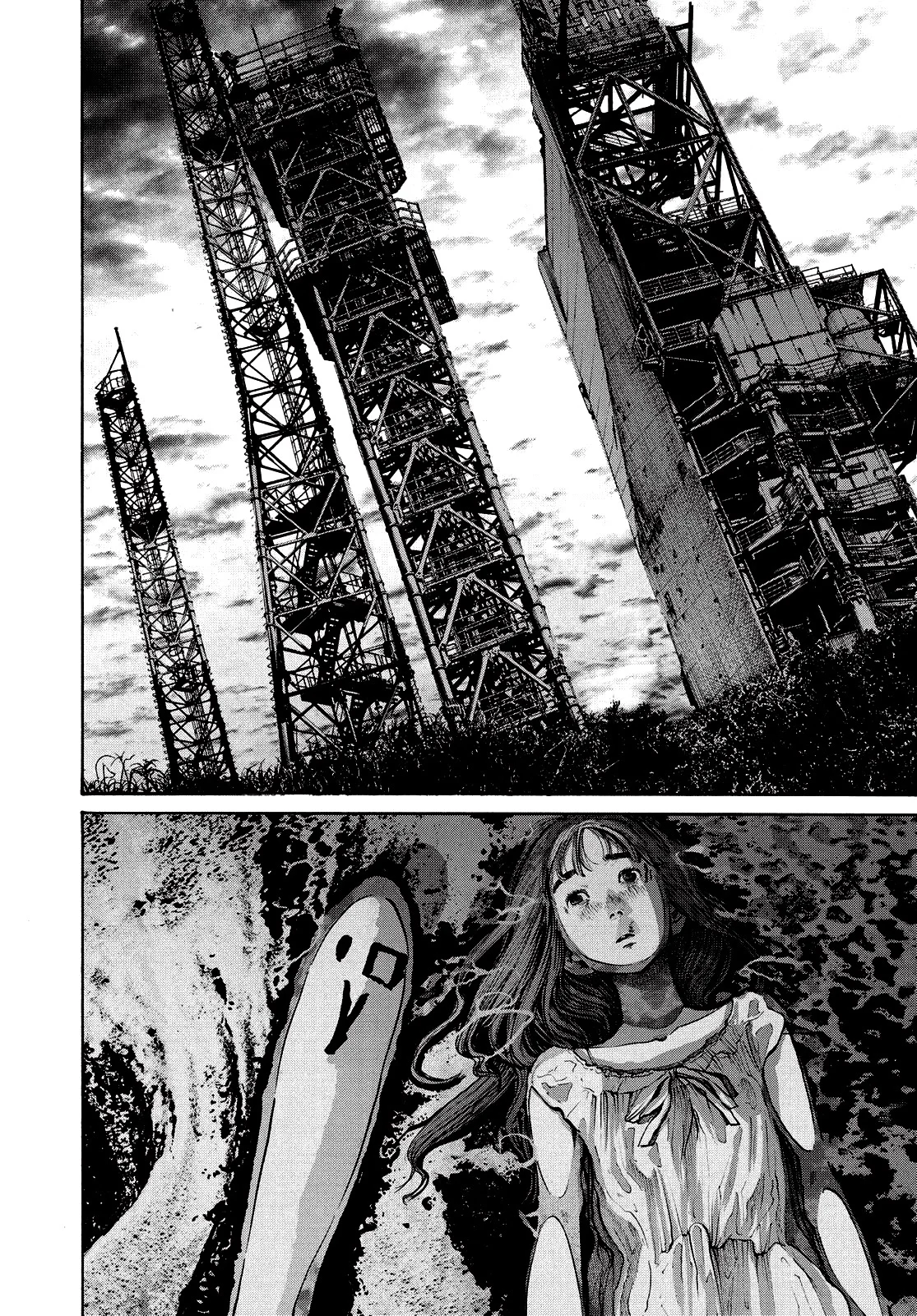 Read Oyasumi Punpun AR Manga Online