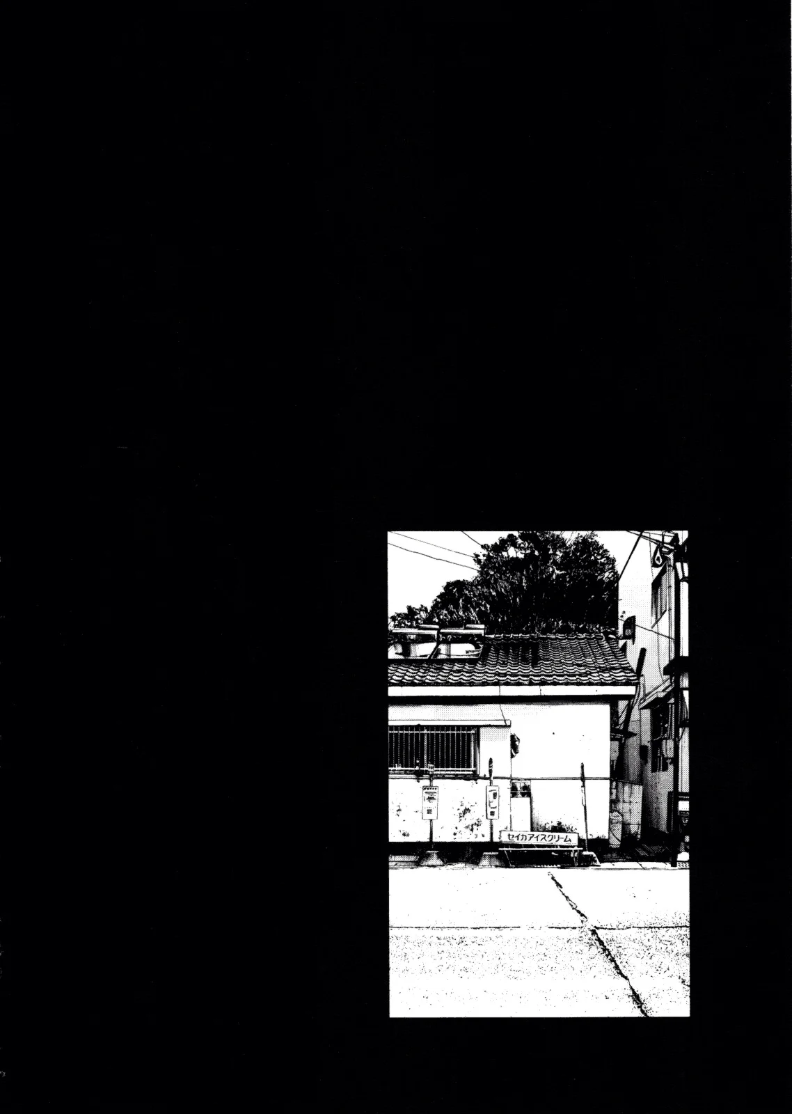 Read Oyasumi Punpun AR Manga Online