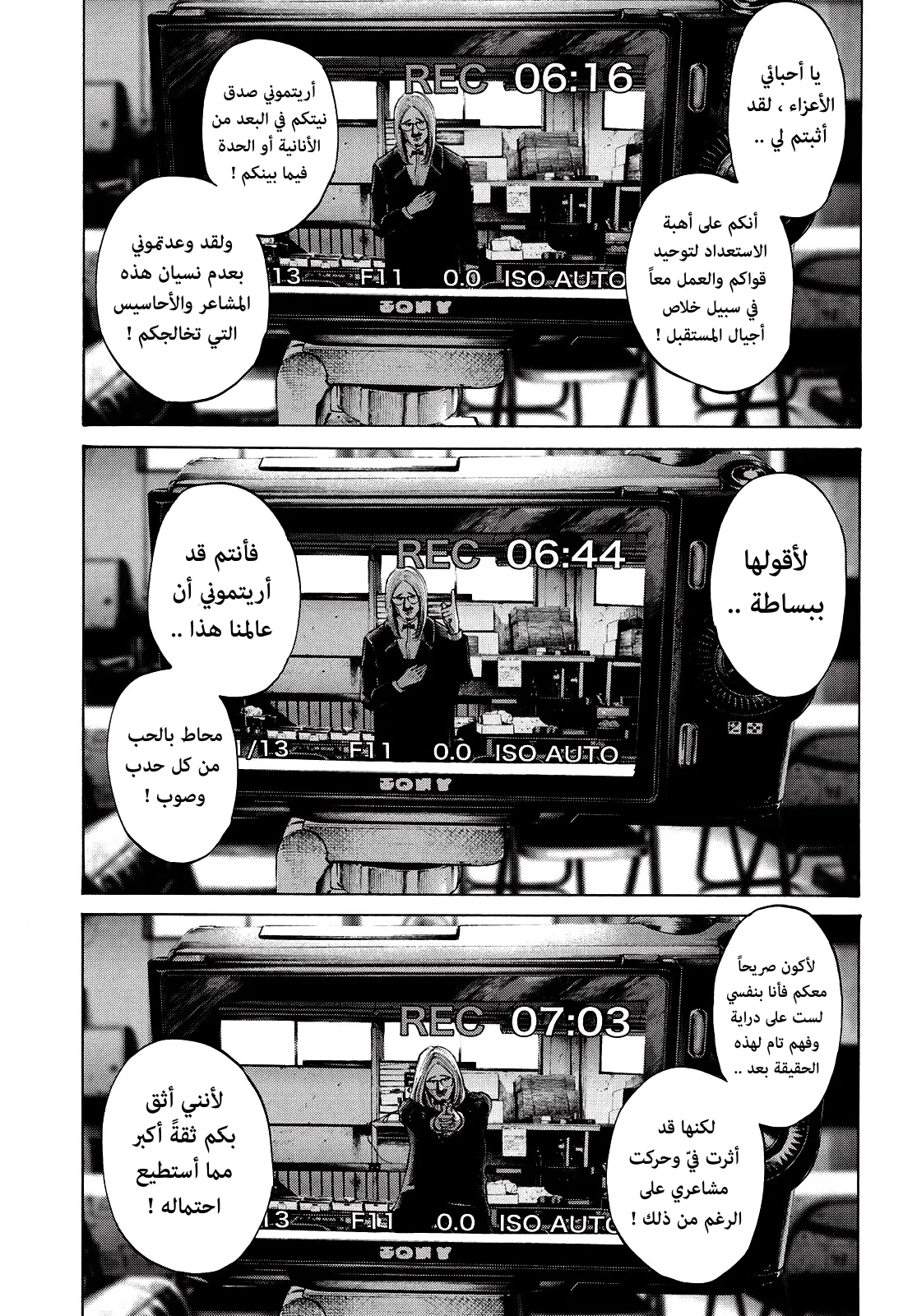 Read Oyasumi Punpun AR Manga Online