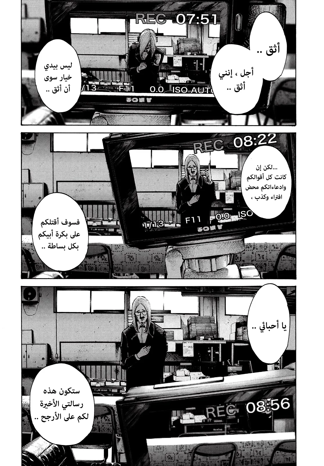 Read Oyasumi Punpun AR Manga Online