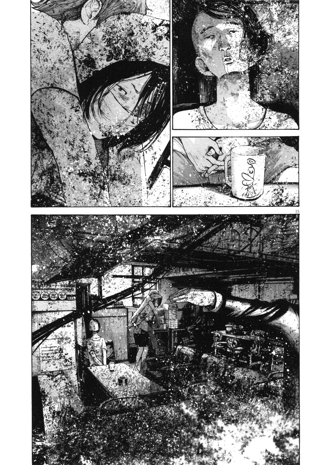 Read Oyasumi Punpun AR Manga Online
