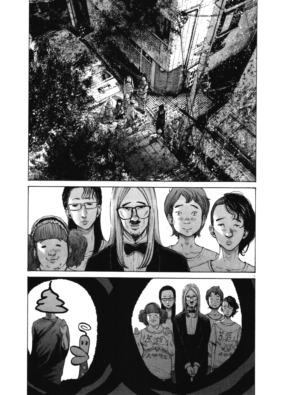 Read Oyasumi Punpun AR Manga Online
