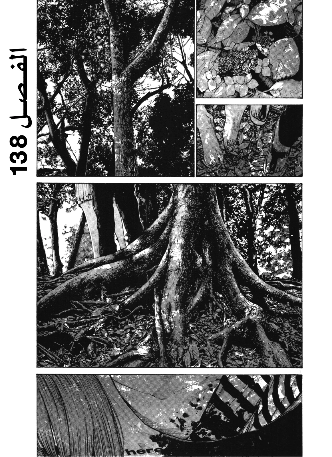 Read Oyasumi Punpun AR Manga Online