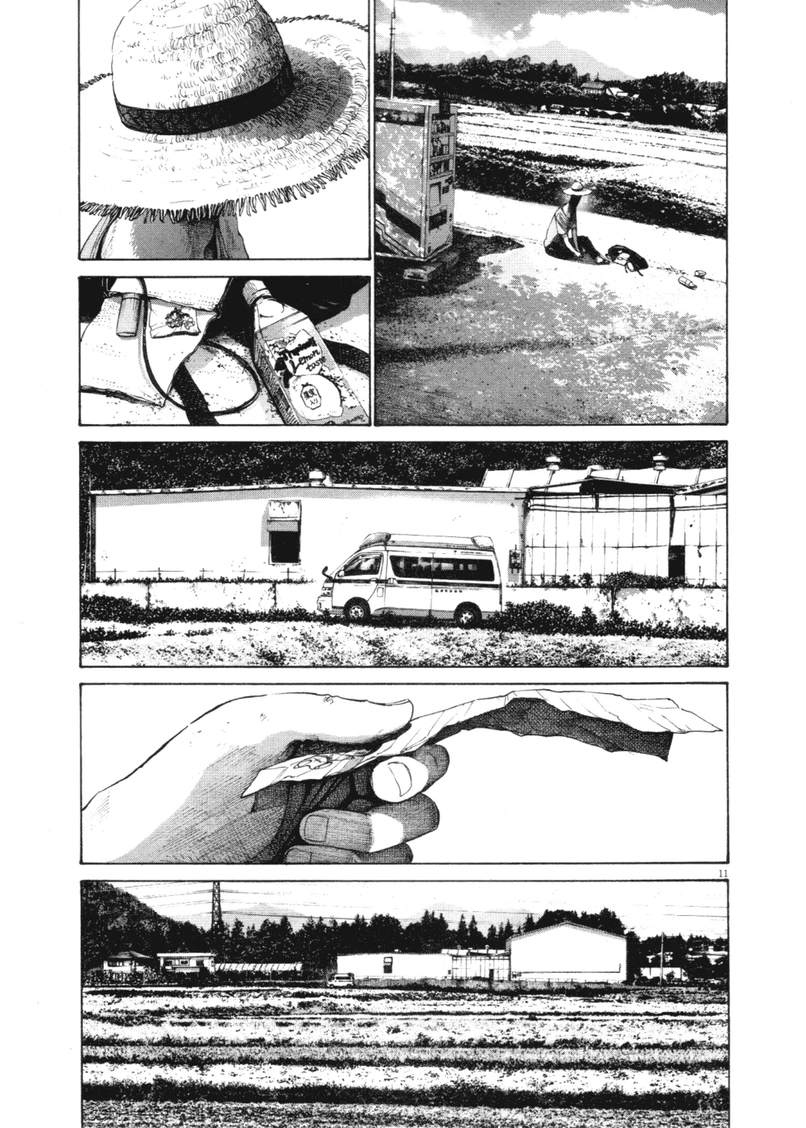 Read Oyasumi Punpun AR Manga Online