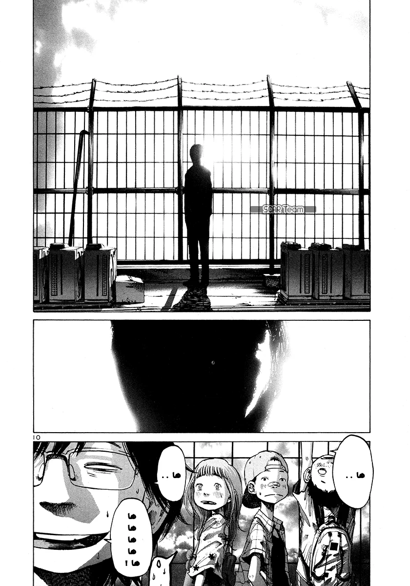 Read Oyasumi Punpun AR Manga Online
