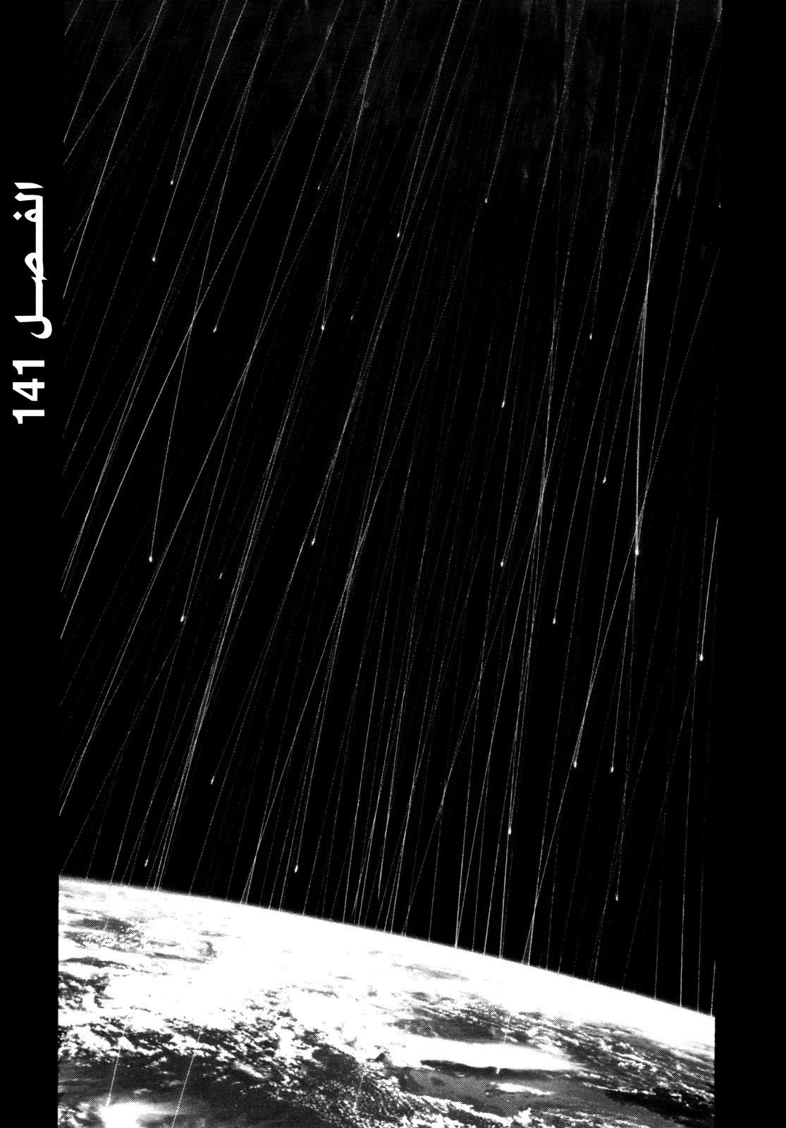 Read Oyasumi Punpun AR Manga Online