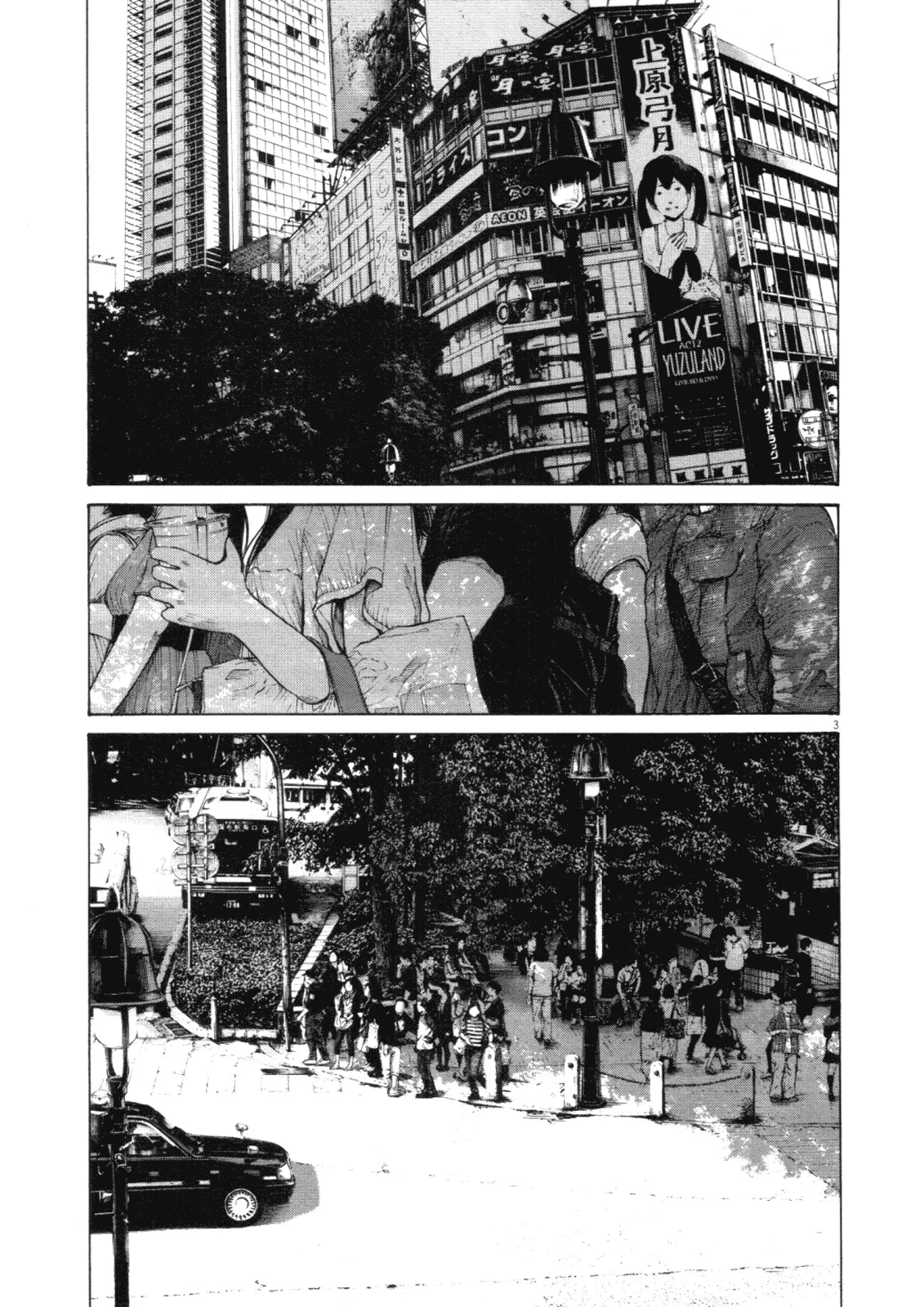 Read Oyasumi Punpun AR Manga Online