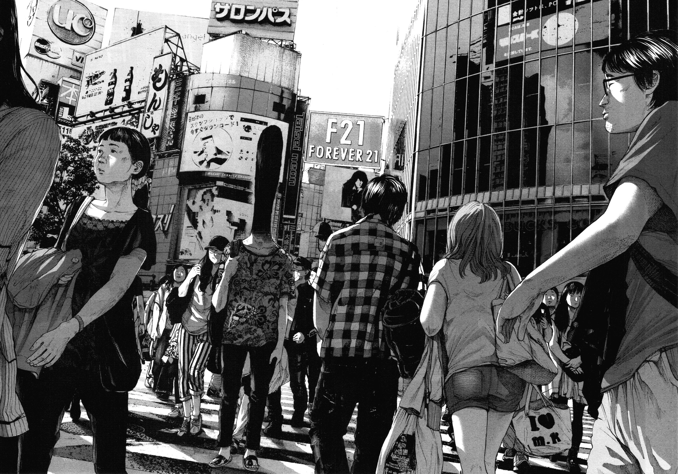 Read Oyasumi Punpun AR Manga Online