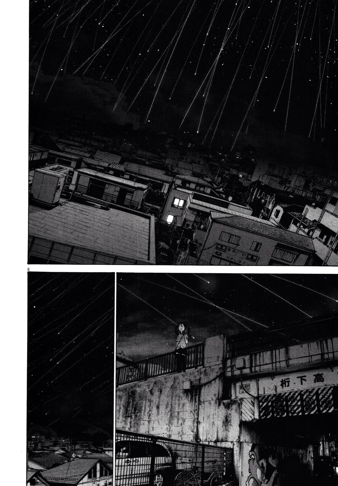 Read Oyasumi Punpun AR Manga Online