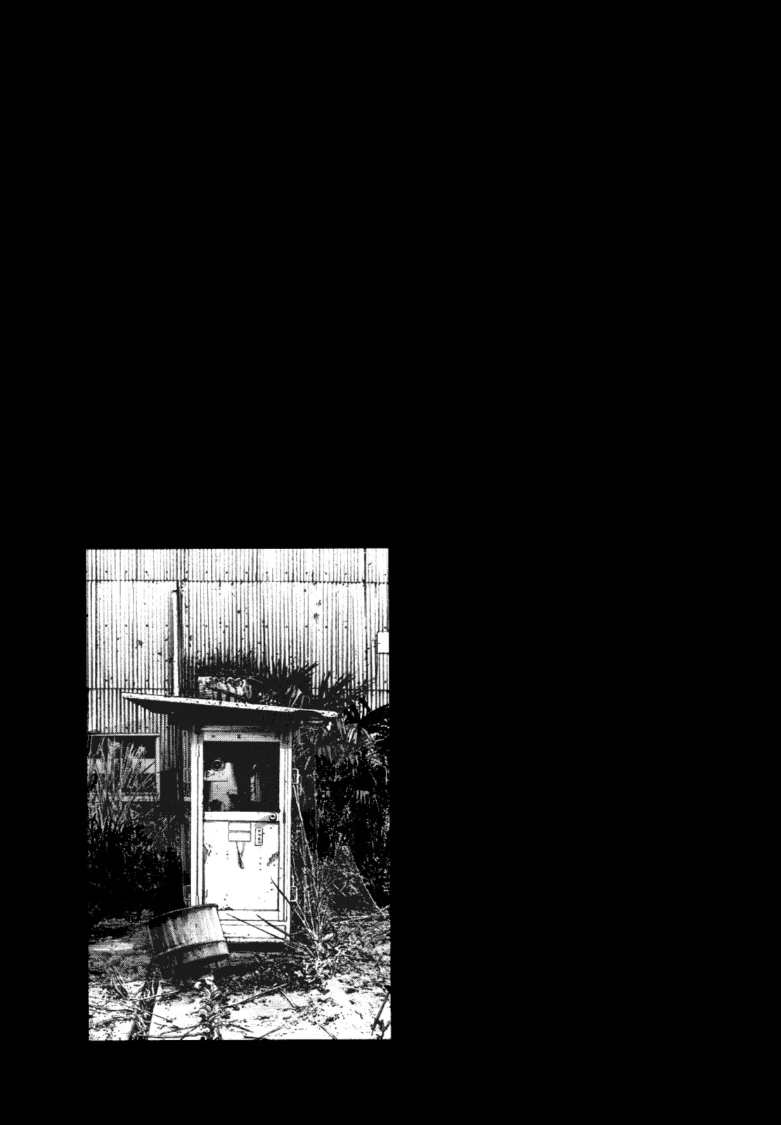 Read Oyasumi Punpun AR Manga Online