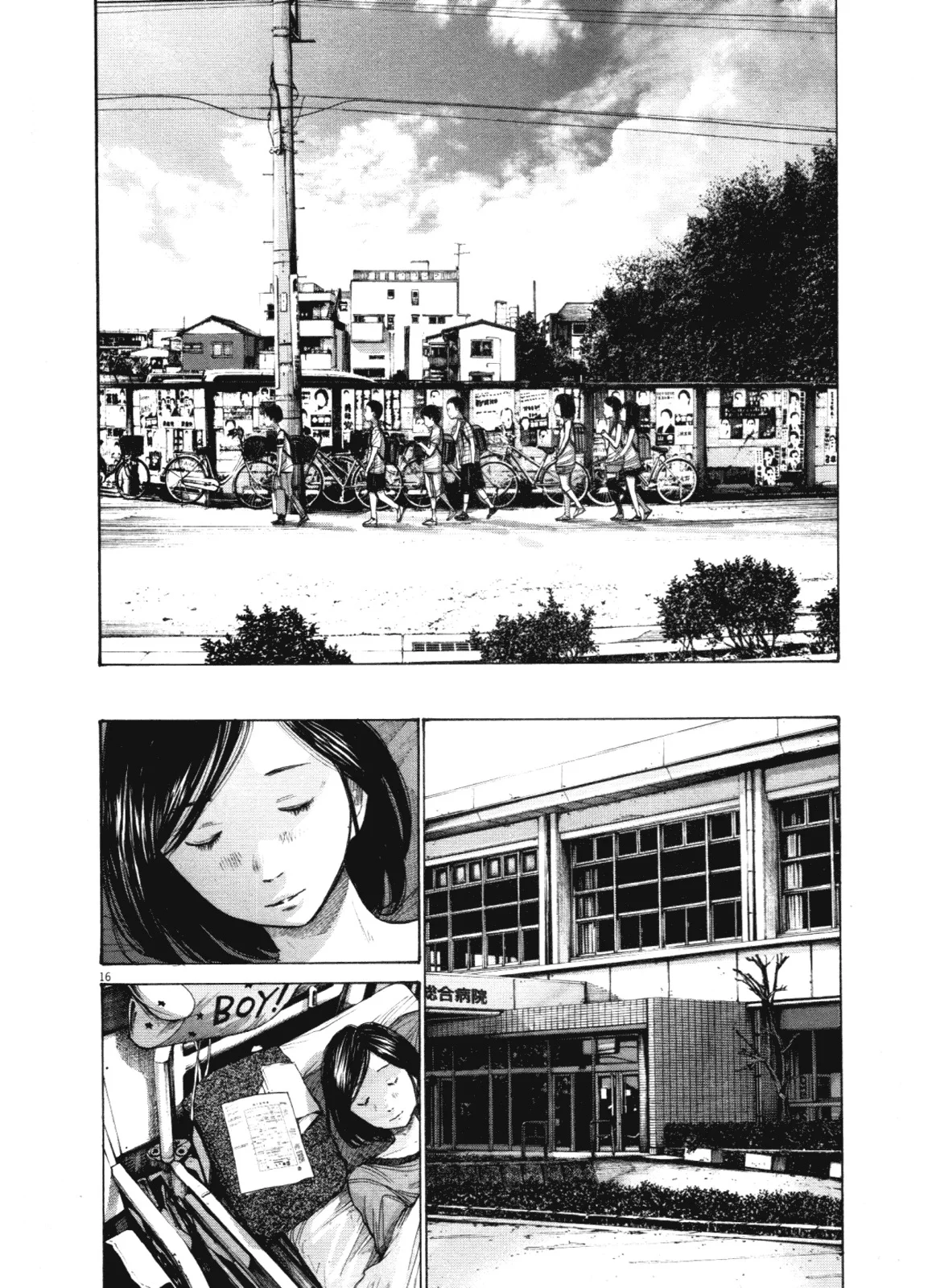 Read Oyasumi Punpun AR Manga Online