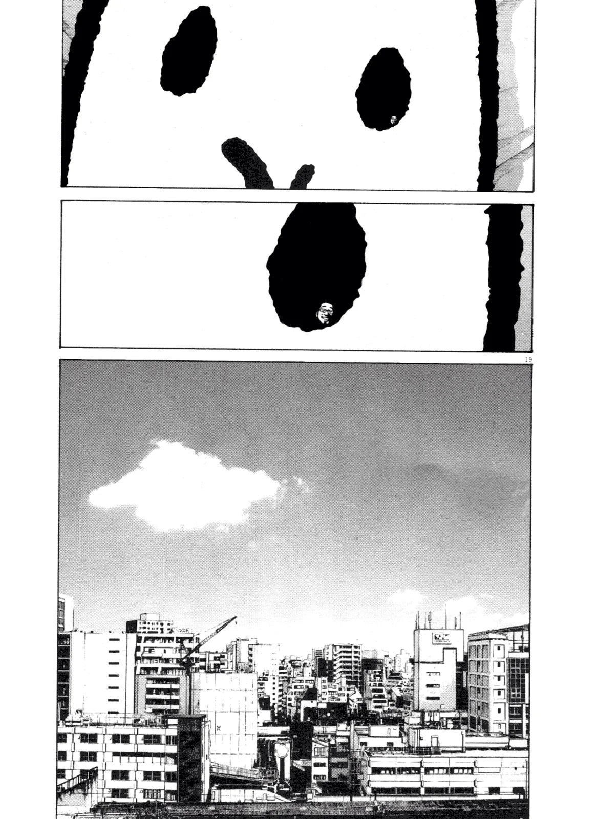 Read Oyasumi Punpun AR Manga Online
