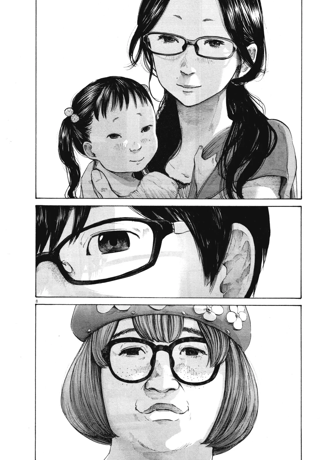 Read Oyasumi Punpun AR Manga Online