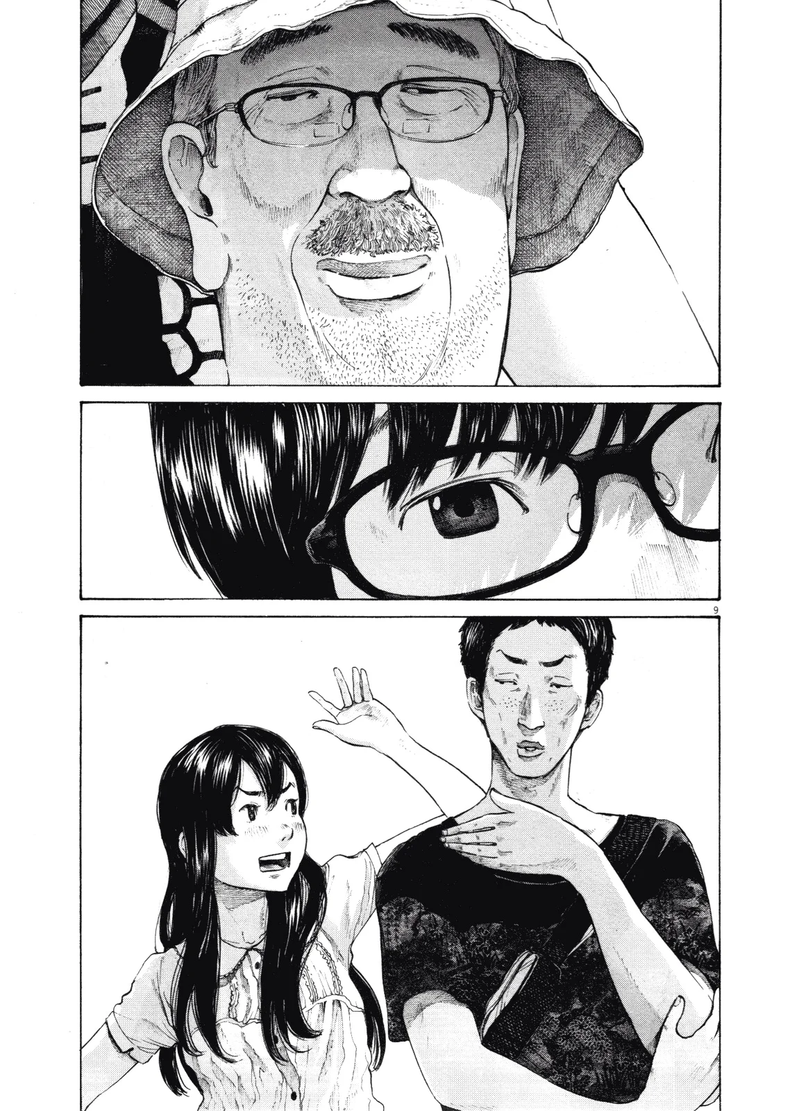 Read Oyasumi Punpun AR Manga Online