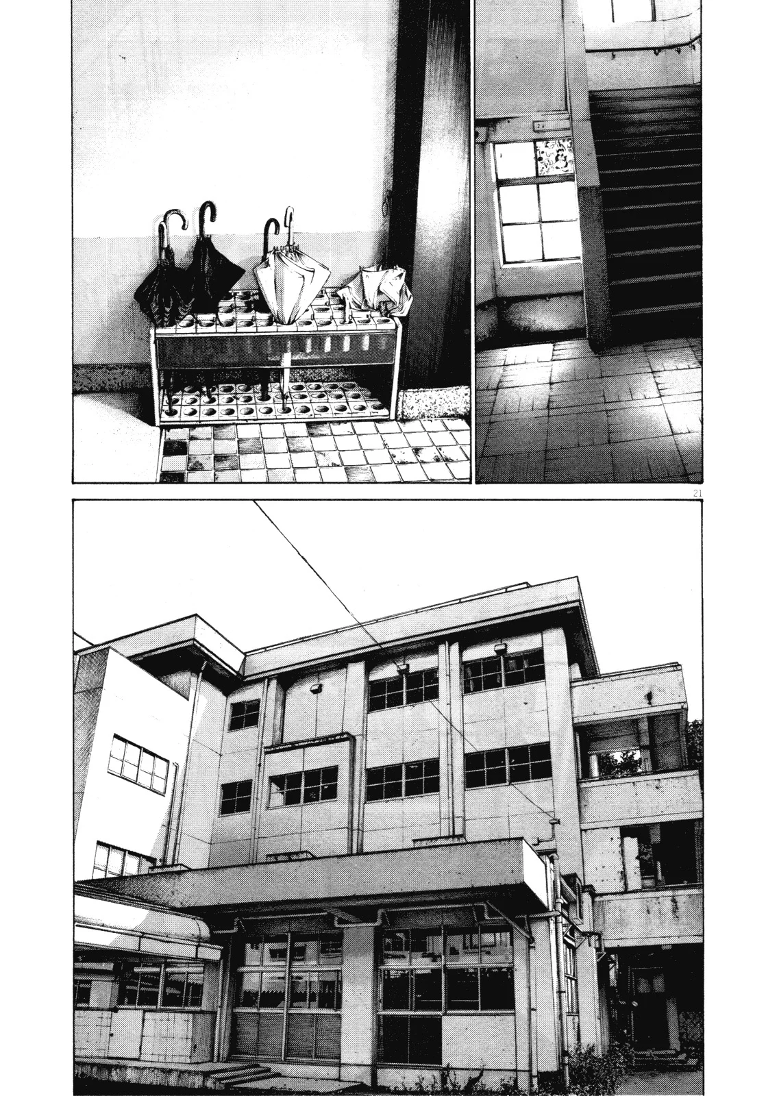 Read Oyasumi Punpun AR Manga Online