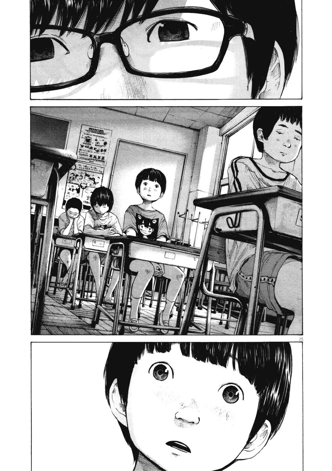 Read Oyasumi Punpun AR Manga Online
