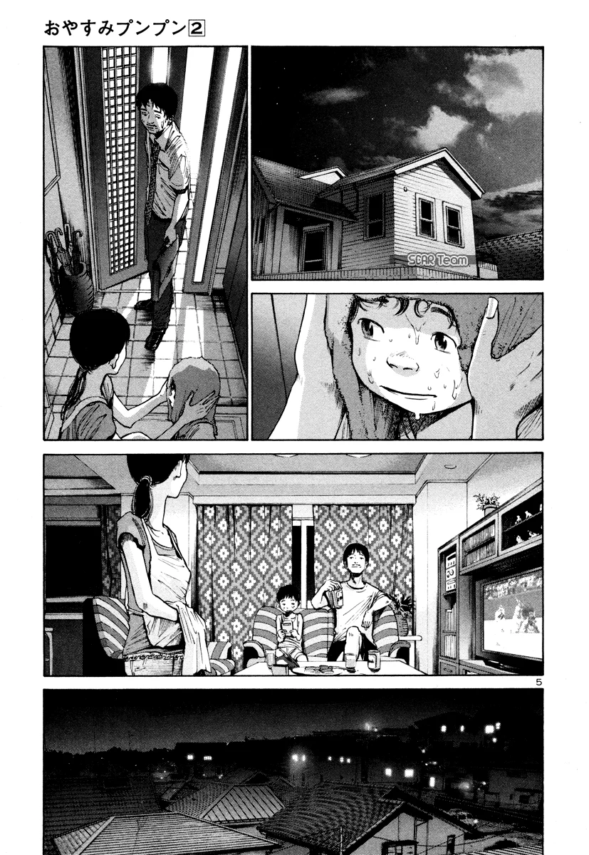 Read Oyasumi Punpun AR Manga Online