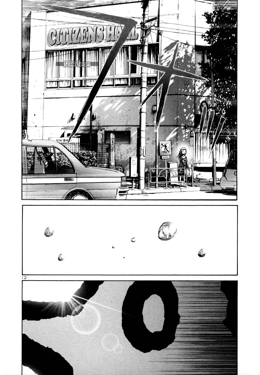 Read Oyasumi Punpun AR Manga Online