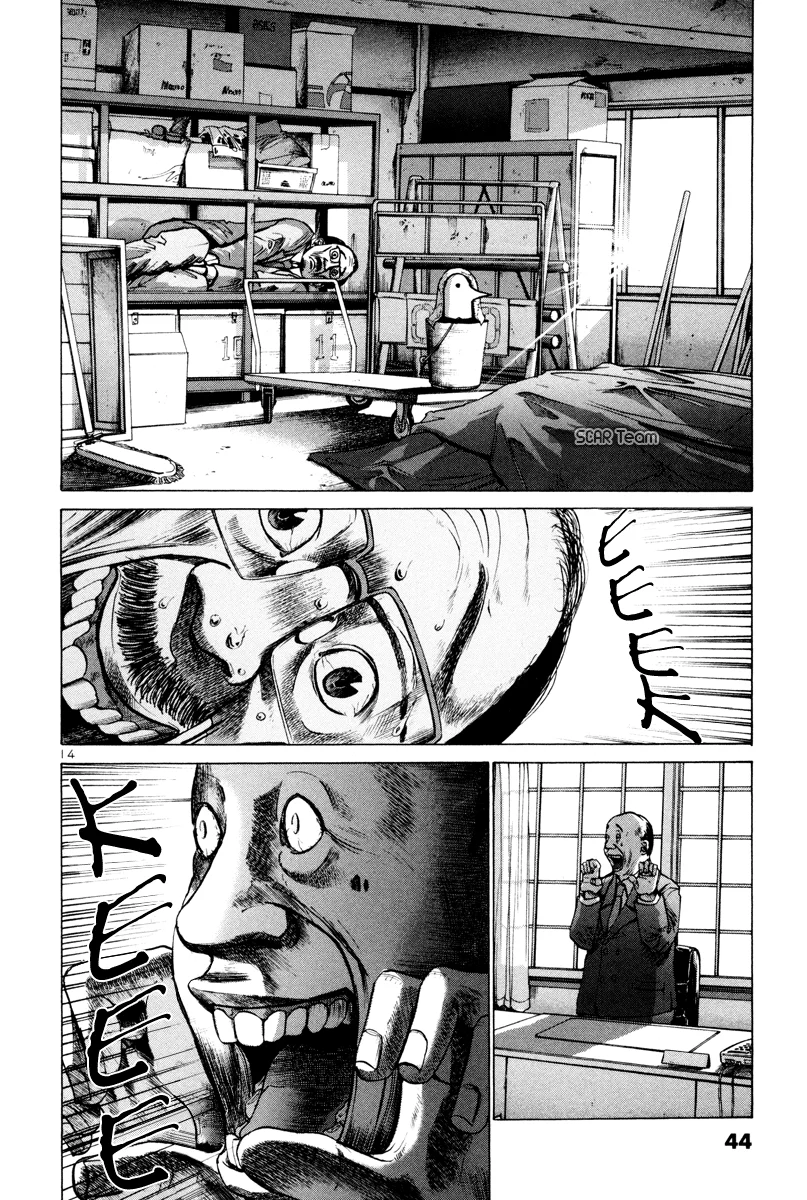 Read Oyasumi Punpun AR Manga Online