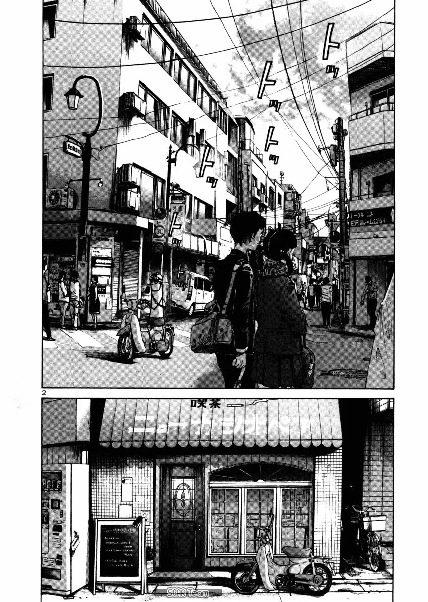 Read Oyasumi Punpun AR Manga Online
