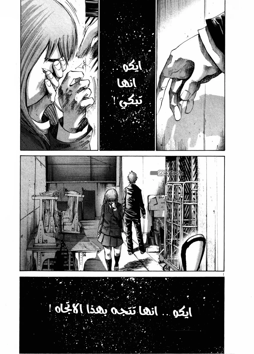 Read Oyasumi Punpun AR Manga Online
