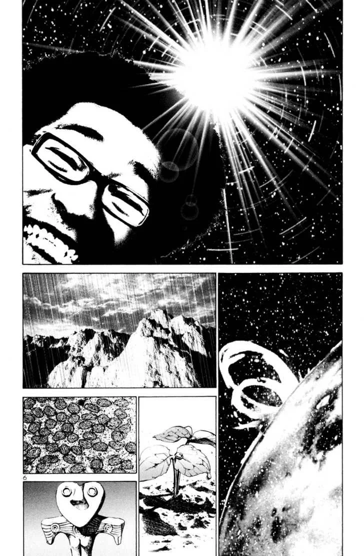 Read Oyasumi Punpun AR Manga Online