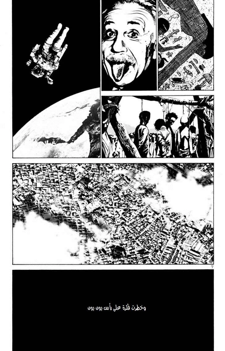 Read Oyasumi Punpun AR Manga Online