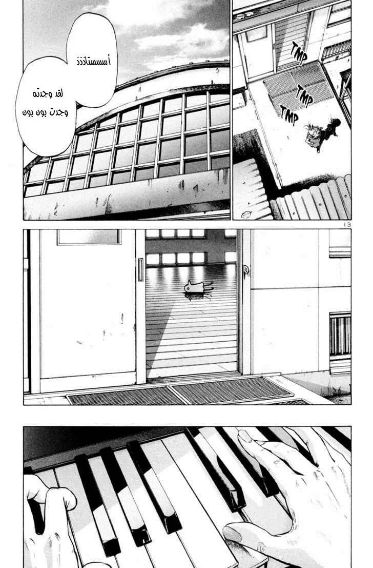 Read Oyasumi Punpun AR Manga Online