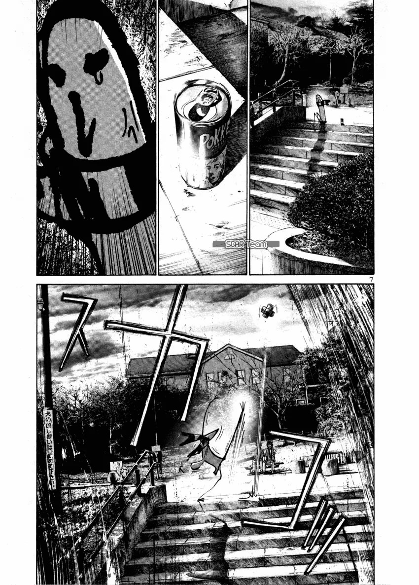 Read Oyasumi Punpun AR Manga Online
