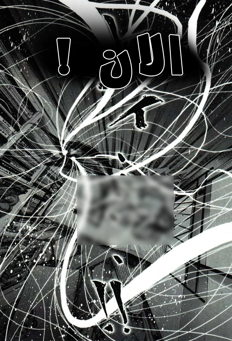 Read Oyasumi Punpun AR Manga Online