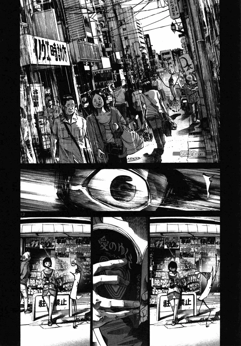 Read Oyasumi Punpun AR Manga Online