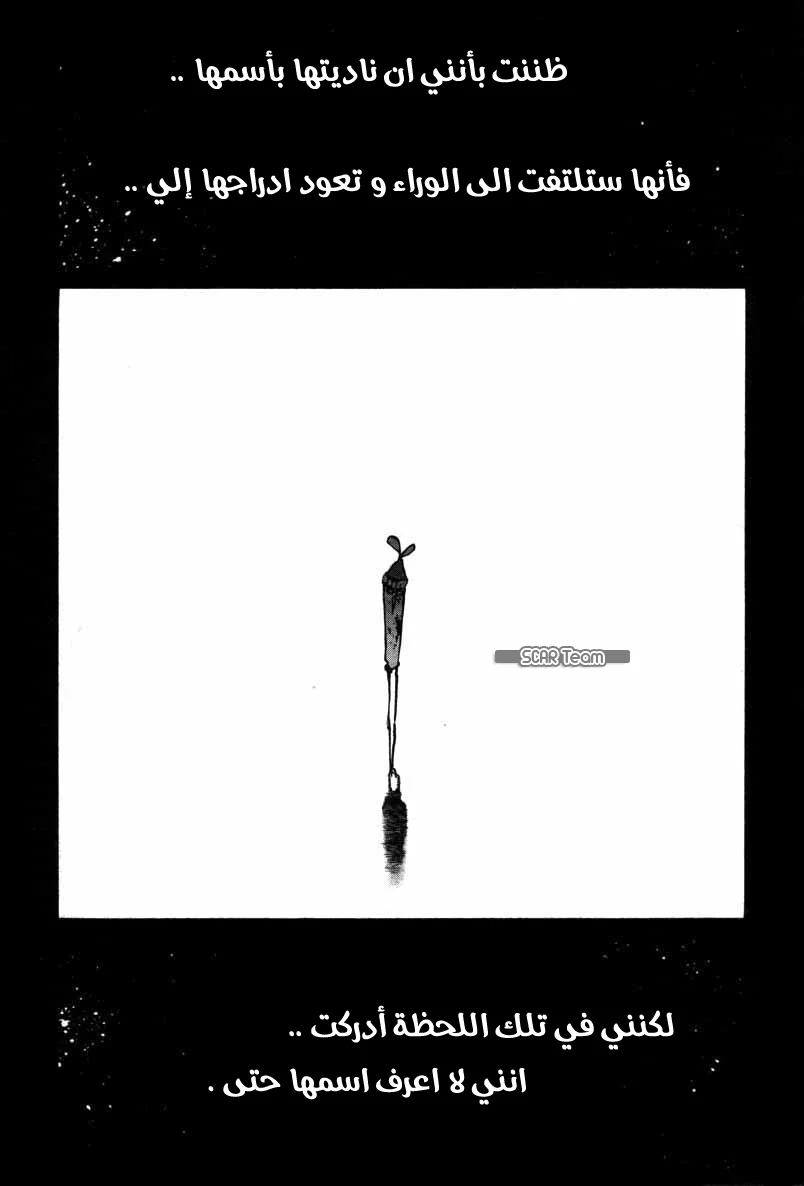 Read Oyasumi Punpun AR Manga Online