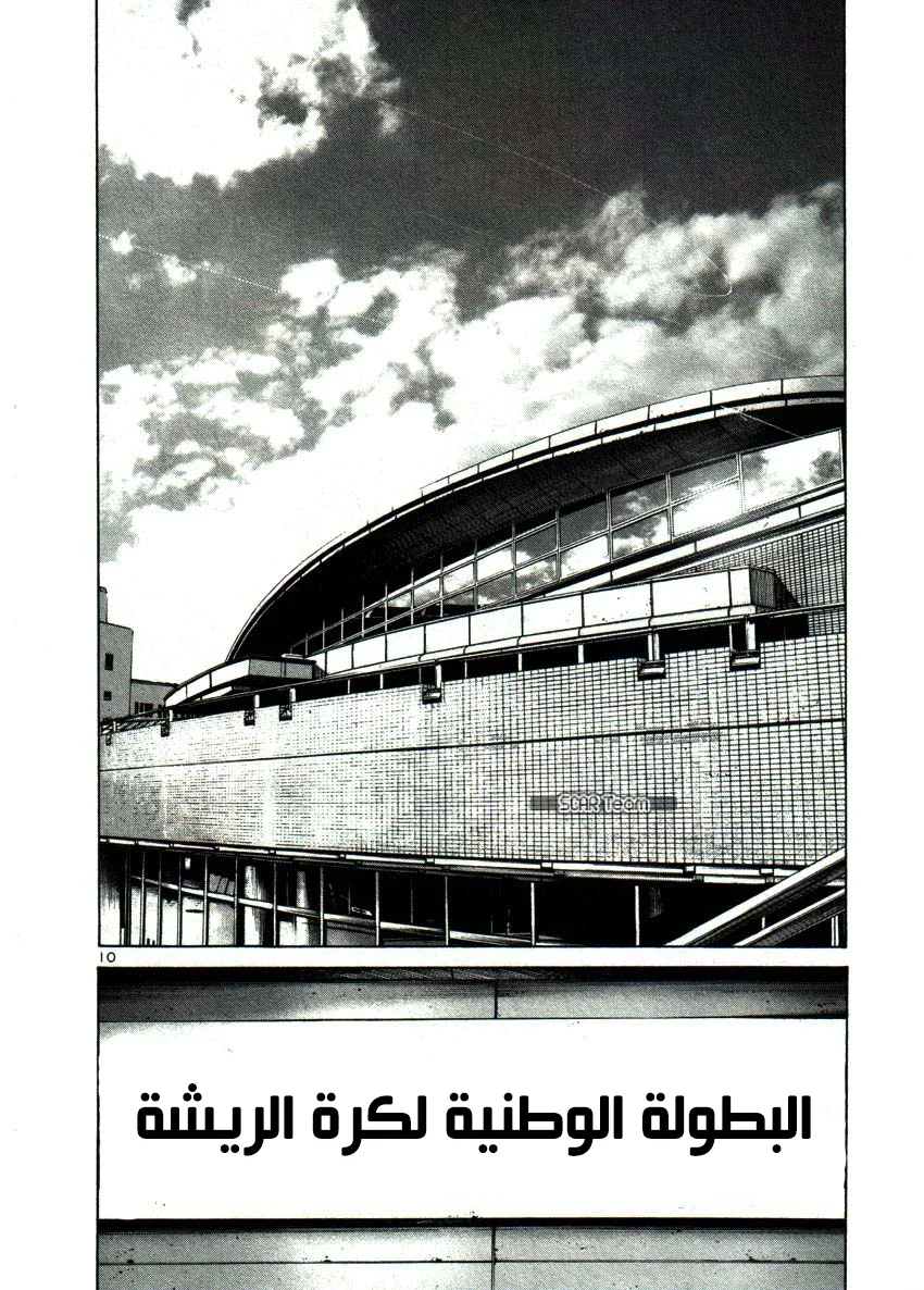 Read Oyasumi Punpun AR Manga Online