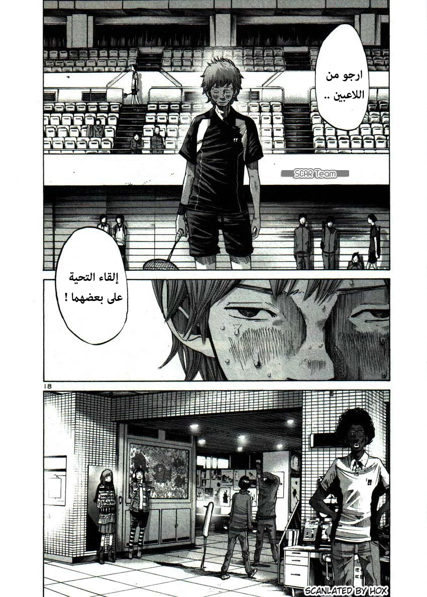 Read Oyasumi Punpun AR Manga Online