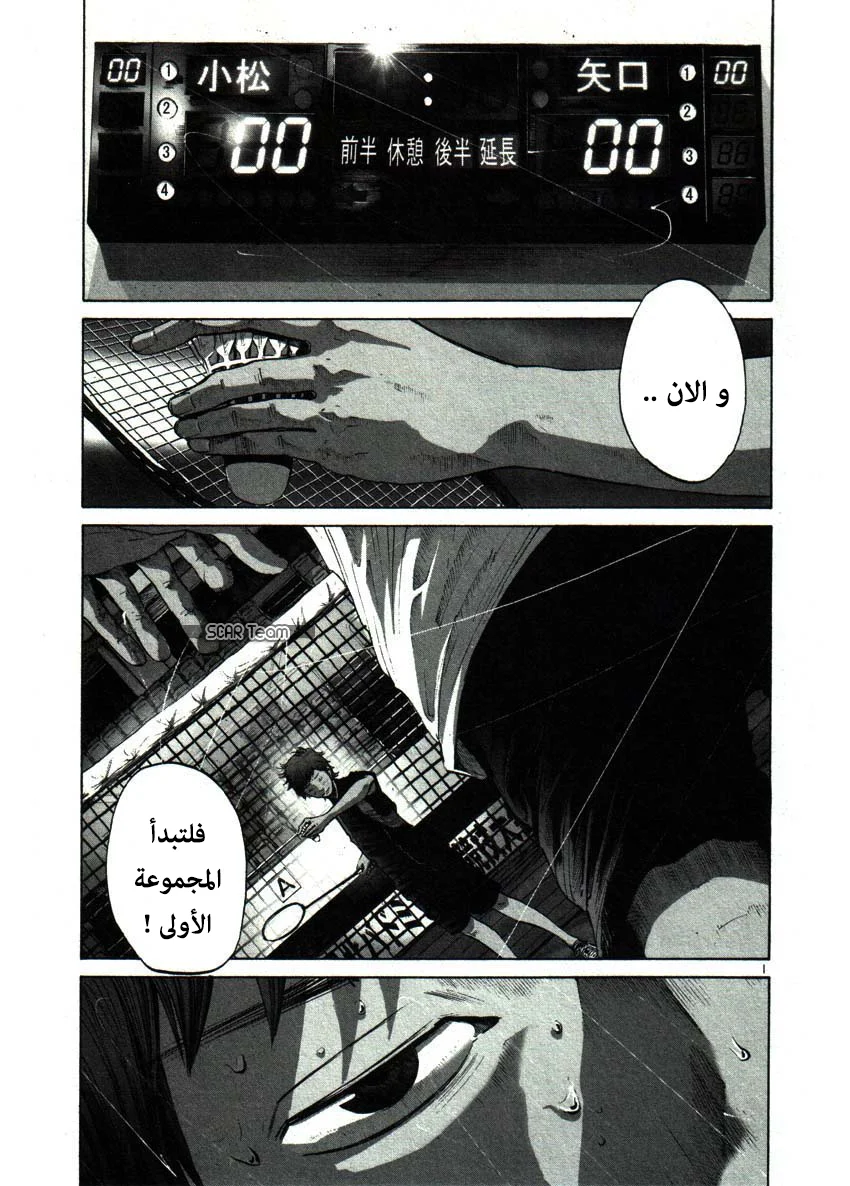 Read Oyasumi Punpun AR Manga Online