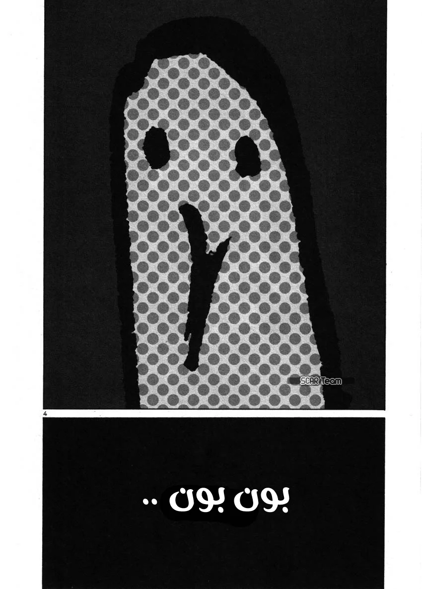 Read Oyasumi Punpun AR Manga Online