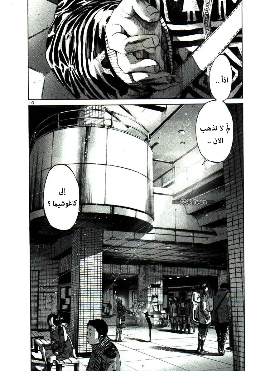 Read Oyasumi Punpun AR Manga Online