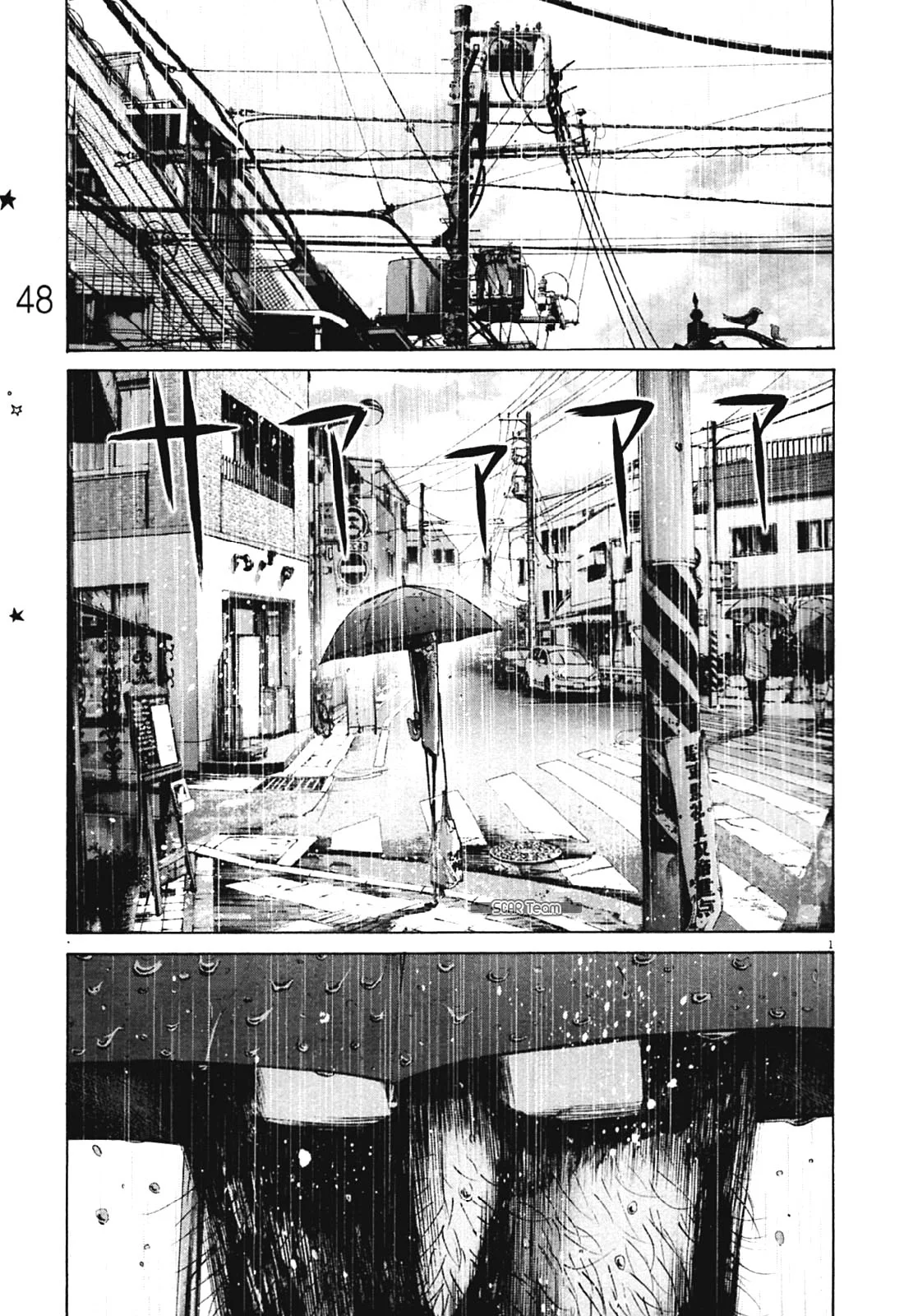 Read Oyasumi Punpun AR Manga Online