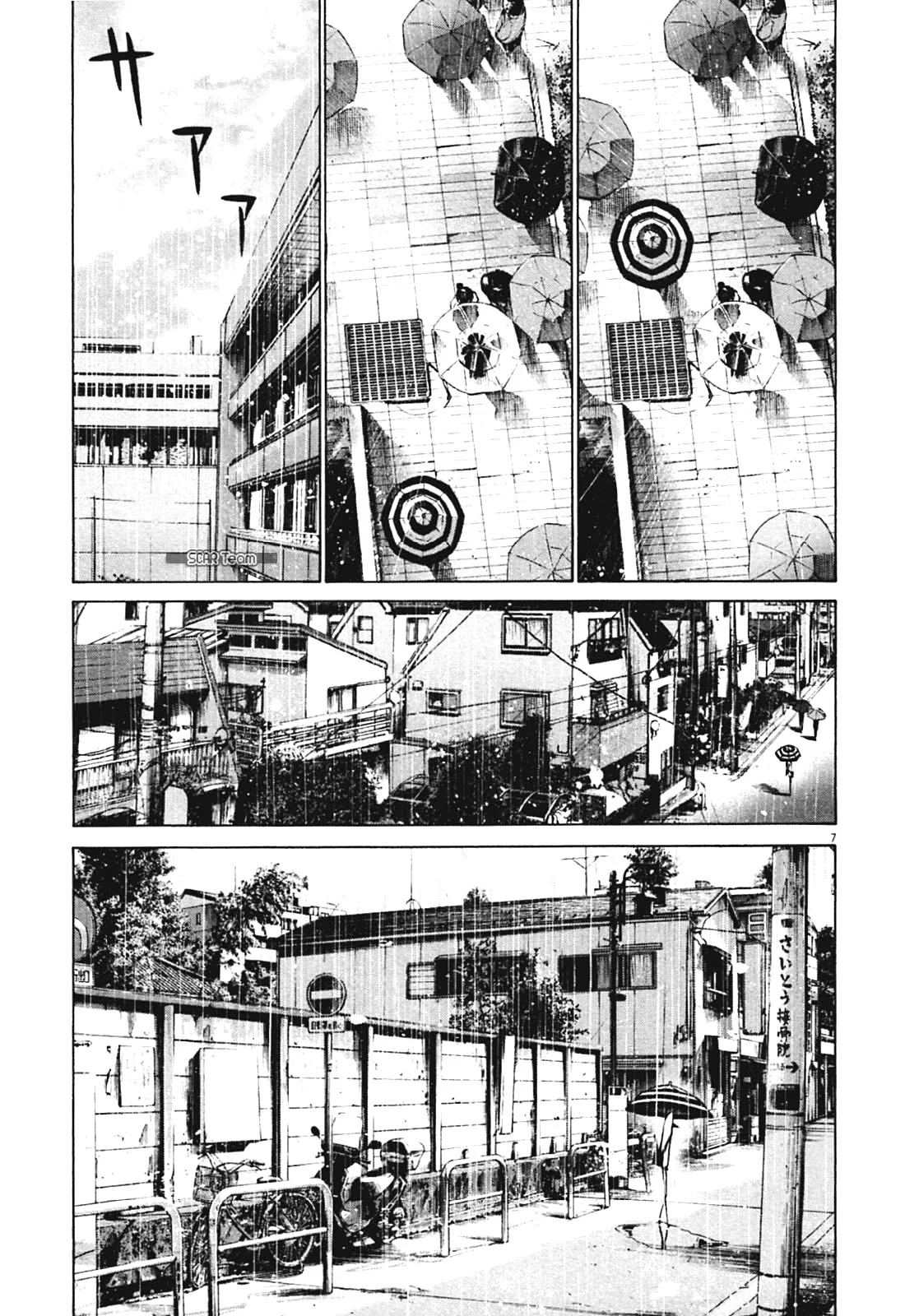 Read Oyasumi Punpun AR Manga Online