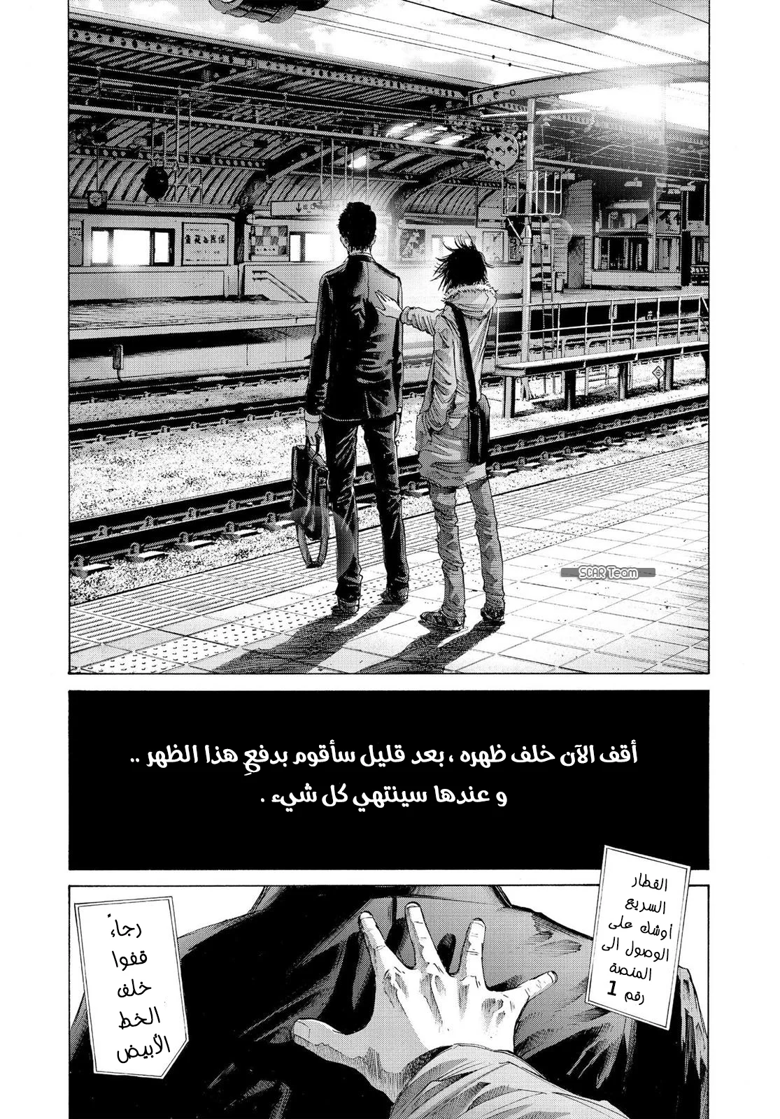 Read Oyasumi Punpun AR Manga Online