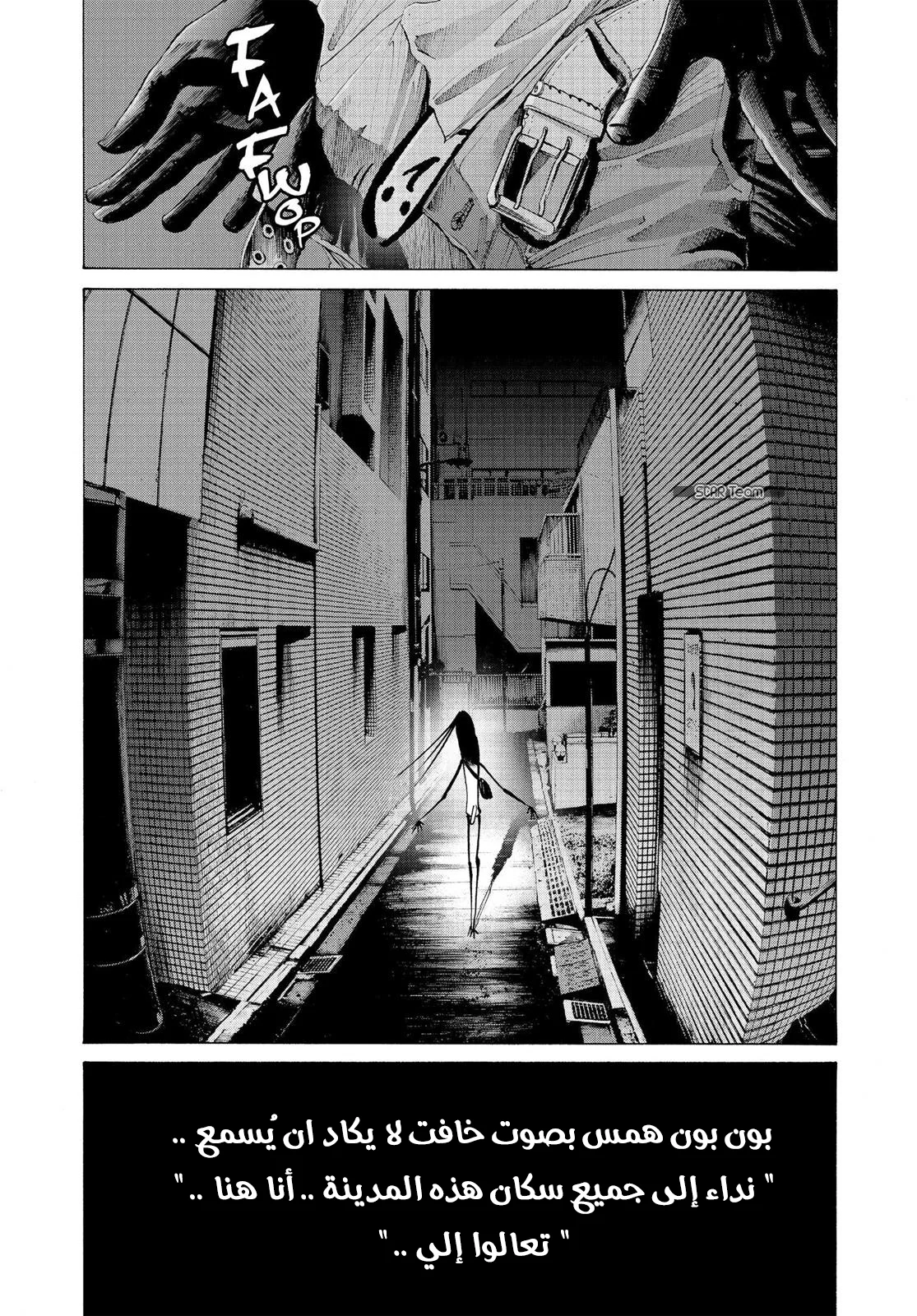 Read Oyasumi Punpun AR Manga Online