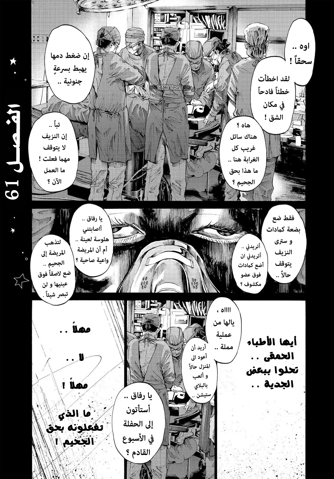 Read Oyasumi Punpun AR Manga Online