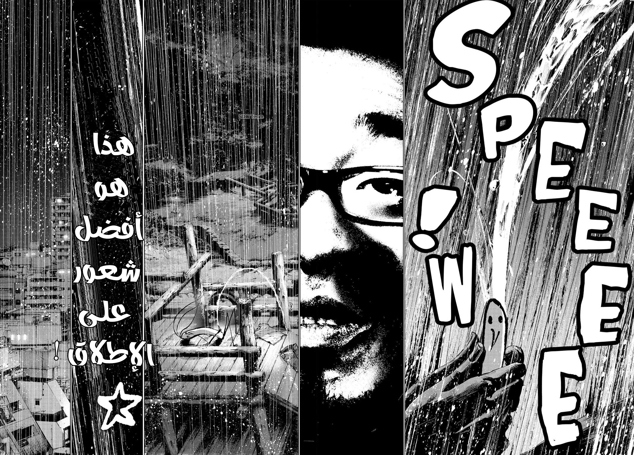 Read Oyasumi Punpun AR Manga Online